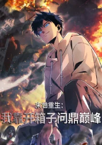 死亡笔记海报