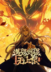 灌篮高手海报