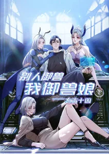 鬼灭之刃海报
